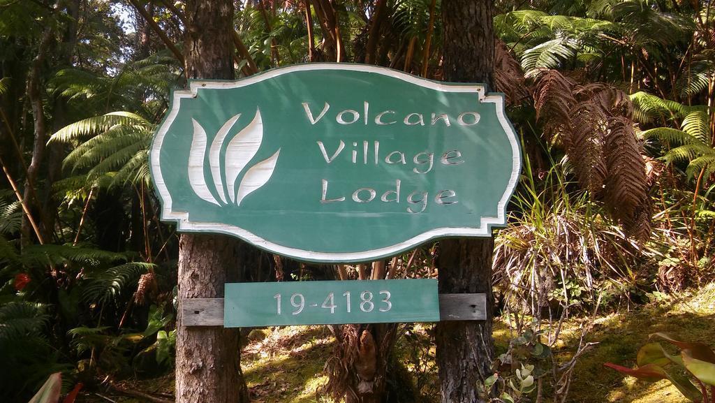 Volcano Village Lodge Exterior photo